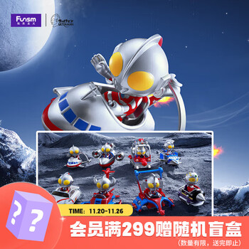funism奥特曼赛车系列盲盒手办玩具潮玩公仔桌面摆件生日礼物 单个