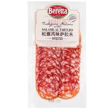 FRATELLI BERETTA松露风味萨拉米切片 西式风干腊肠火腿切片沙拉即食 顺丰冷链 松露萨拉米70g
