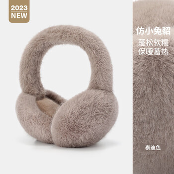 蓝猫笔记冬季新款仿兔绒保暖耳罩韩版学生女护耳套防冻耳包防风可折叠