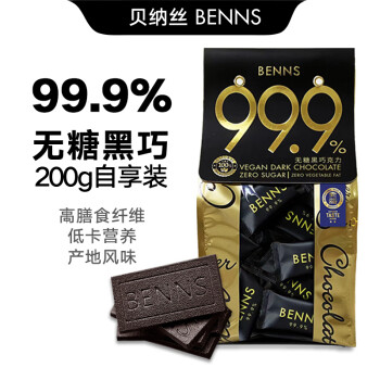 Benns品牌:甜蜜的诱惑,完美味觉盛宴