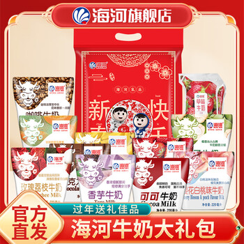海河牛奶儿童营养早餐奶天津牛奶袋装新日期 国有牧场 海河牛奶大礼包11袋