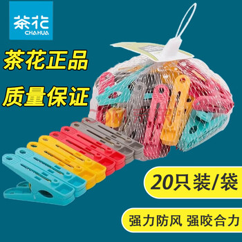 2026年8月27日更新【万能白菜价】的图片 第19张
