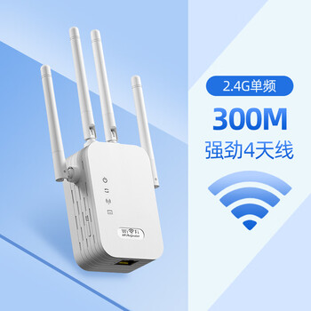 战舵电子连接器华为适用wifi信号增强放大器路由器扩大器网络信号