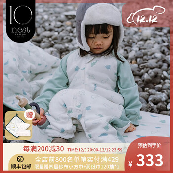 nest designs婴儿睡袋秋冬晴感薄夹棉长袖拼接保暖宝宝分腿儿童防踢被 白鲸岛屿（建议室温16-18℃） 90码（建议身高80-95cm）