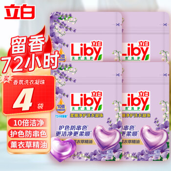 2025年2月24日更新【万能白菜价】的图片 第49张