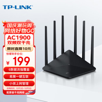 普联(TP-LINK):值得信赖的网络设备品牌,推荐TP-LINK双千兆路由器