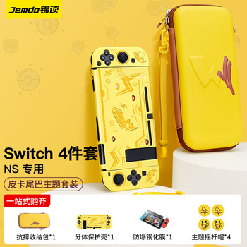 提升游戏体验的热门游戏周边商品价格走势