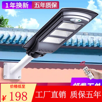 【烁室】太阳能灯:创造您奇妙而美丽的夜晚!