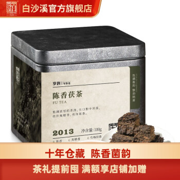 安化黑茶品牌，价格走势和优点详解