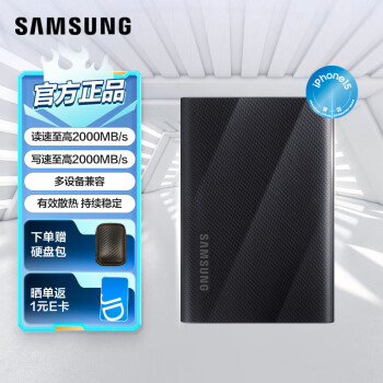 三星（SAMSUNG）T9移动固态硬盘 读速2000MB/s安卓手机电脑通用USB3.2约122g T9星空黑 4T