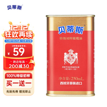 2023年12月10日更新【万能白菜价】的图片 第13张