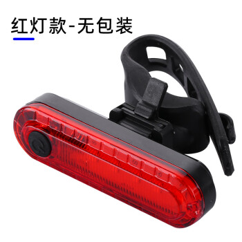2018新款自行车尾灯 户外骑行USB充电COB高亮安全警示灯 骑行配件 袋装红色