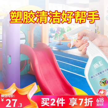 盾王 塑胶清洁剂 桌面清洁幼儿园桌椅清洁塑料玩具滑梯强力去污清洗剂 一瓶装 500ml