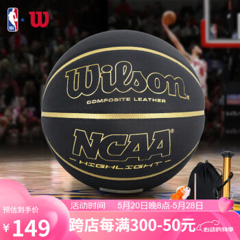 威尔胜Wilson NCAA室内外通用7号PU耐磨比赛成人篮球WTB067519IB07CN