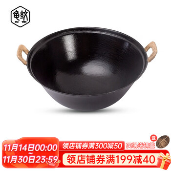 龟纹珐琅铸铁锅老式双耳圆底家用炖锅大铁锅不粘炒菜锅燃气灶适用 36cm