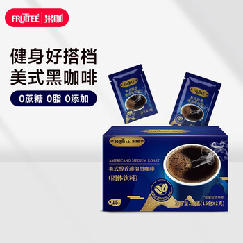 果咖（FRUTTEE）美式速溶纯黑咖啡0蔗糖0脂燃减低脂卡健身咖啡豆粉马来西亚咖啡粉 美式蓝山黑咖啡2g*15条