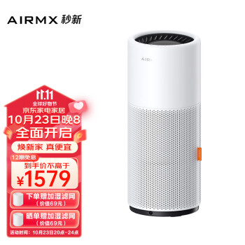 AirMX秒新A3无雾加湿器 家用智能卧室空气加湿器 冷蒸发恒湿母婴除AirWaterA3