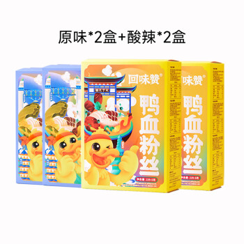 2024年8月26日更新【万能白菜价】的图片 第63张
