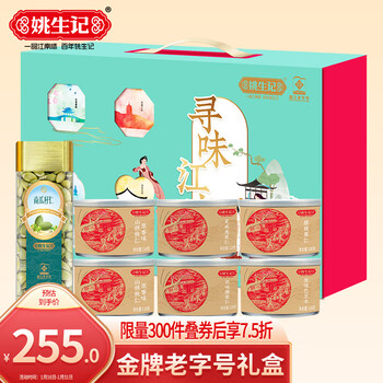 亲爱的读者们,一探坚果炒货美妙世界|价格历史走势与销量趋势分析|姚生记京东自营旗舰店