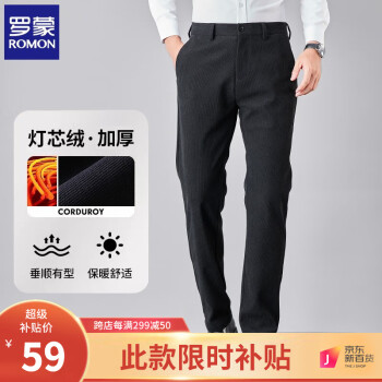2023年11月13日更新【万能白菜价】的图片 第81张