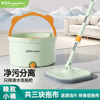 美添乐（HoMettler）家用拖把免手洗一拖净干湿两用旋转拖把大扫除工具拖布 3块布+清洁片