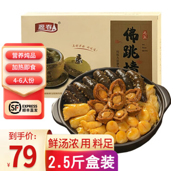 九鲍品牌:让您品尝最正宗的海鲜美食