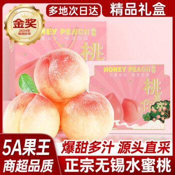 2024年6月24日更新【万能白菜价】的图片 第45张