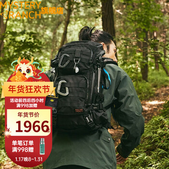 MYSTERY RANCH 神秘农场 城市户外休闲运动Blitz闪击战术登山通勤双肩背包君迷 30L 黑色 S/M码