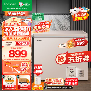 2023年11月11日更新【万能白菜价】的图片 第73张