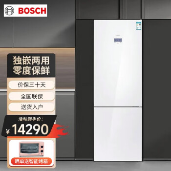 博世大容量431L双门冰箱 家用独嵌两用KGN49SW41C白色  零度维他保鲜 原装进口