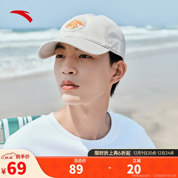 安踏帽子棒球帽男女潮流篮球鸭舌帽跑步健身遮阳防晒帽子192331252