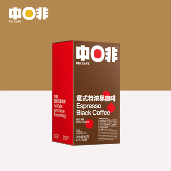 中啡（ZHONGFEI）云南速溶黑咖啡 0蔗糖添加 意式风味 1盒30杯