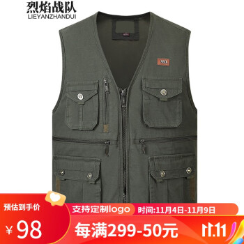 时尚马甲背心价格走势