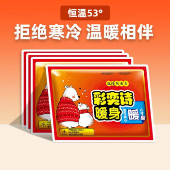 2023年12月6日更新【万能白菜价】的图片 第11张