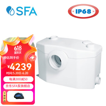 SFA法国进口污水提升泵地下室排水提升器加建卫生间 升利添IP68