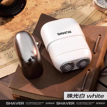 朗威朗威剃须刀电动男士旅行便携式刮胡刀车载全身水洗剃胡刀官方正品