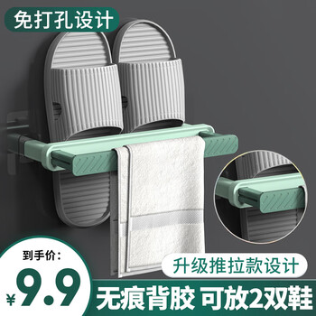 易泽家 浴室放拖鞋置物架卫生间挂钩免打孔架子神器沥水架厕所收纳折叠 【伸缩款小号】青绿色可放2双鞋