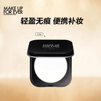 玫珂菲高清无痕散粉轻烟蜜粉定妆粉饼6.2g遮瑕哑光