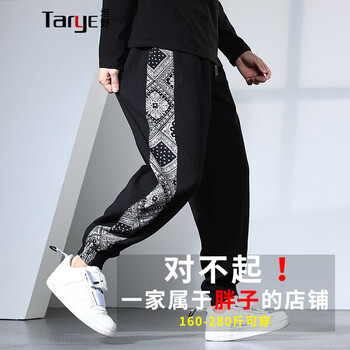 坦野大码男装春秋休闲裤男宽松运动裤潮流长裤子腰果花拼接加肥束脚裤 k10705黑色 6xl【建议255-280斤】