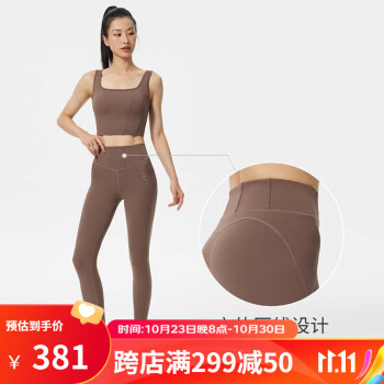 ParticleFever品牌健身服榜单-价格走势引人注目,好评如潮