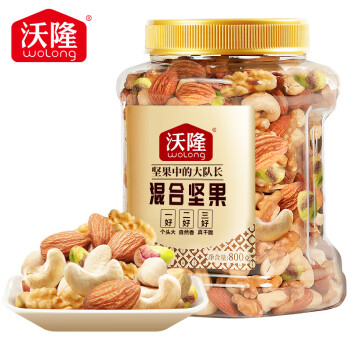 100%纯坚果仁，沃隆 混合坚果 800g