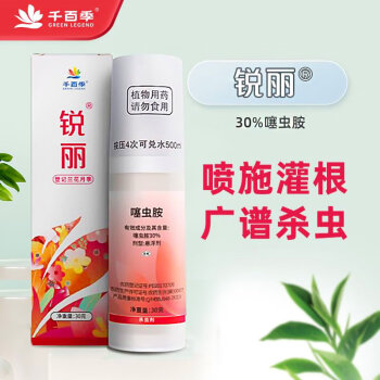 千百季园艺药剂—价格走势、销量趋势和榜单