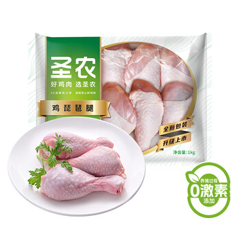 圣农鸡琵琶腿2斤/袋冷冻炸鸡腿烤鸡腿卤鸡腿清真冷冻生鲜 白羽鸡