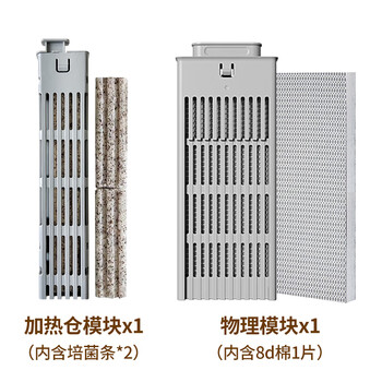 画法几何 小米鱼缸滤芯配件米家智能鱼缸物理生化加热仓模块过滤棉滤材可拆 加热仓1套+物理模块×1