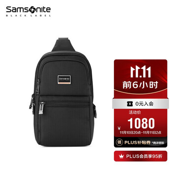 新秀丽（Samsonite）胸包总裁包男士单肩包竖式胸包配皮斜挎包时尚商务HO0*09011黑色
