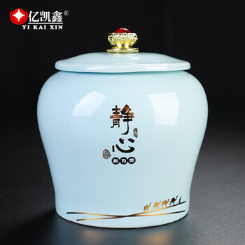 亿凯鑫陶瓷茶叶罐红绿茶大号便携密封存储罐茶叶礼盒包装订制普洱醒茶罐 茶叶罐静心-天空蓝（安全包装