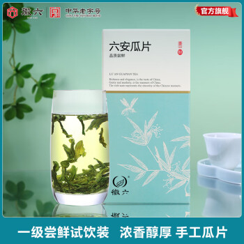 2025年2月16日更新【万能白菜价】的图片 第32张