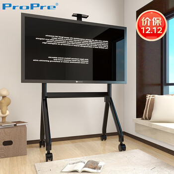 ProPre  电视机移动推车挂架视频会议支架广告机商显屏支架（42-86英寸） 教学机一体落地支架-黑色