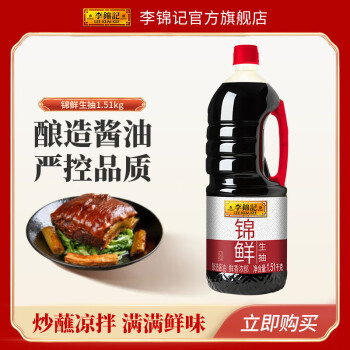 2024年6月26日更新【万能白菜价】的图片 第53张