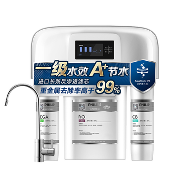 净水器哪个牌子好 最新十大排名（净水器全国十大净水器排行榜）